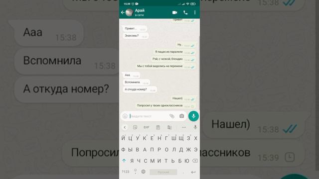 Самолётик. Грустные переписки с девушкой. Трогательные, грустные переписки. смотреть онлайн