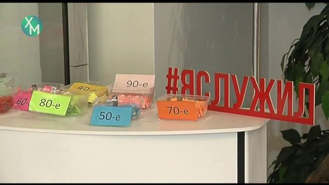 Новости Ханты-Мансийска 24.02.2021 смотреть онлайн