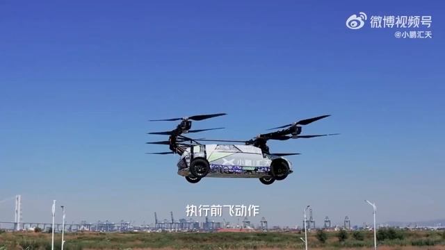Гонка производителей летающих электромобилей набирает обороты смотреть онлайн