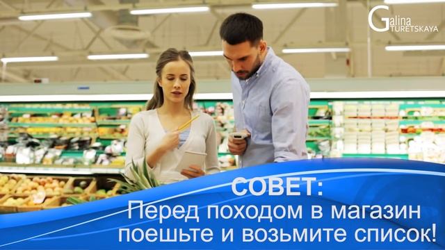 Привычки, которые мешают худеть смотреть онлайн