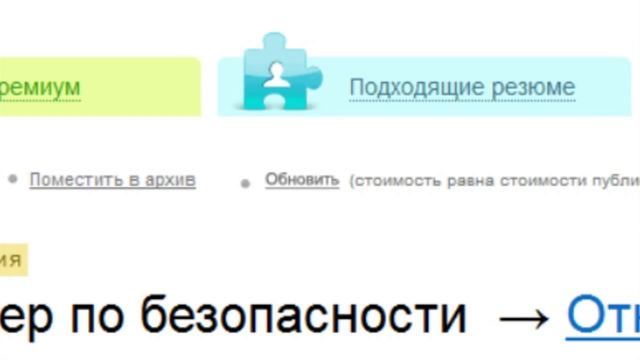 Типы вакансий на HeadHunter смотреть онлайн