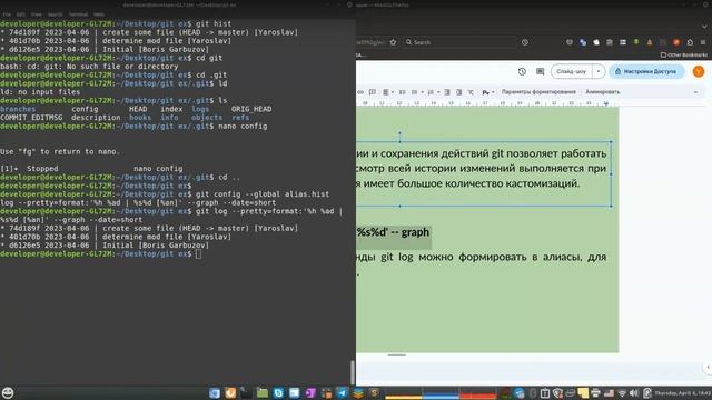devops5 смотреть онлайн