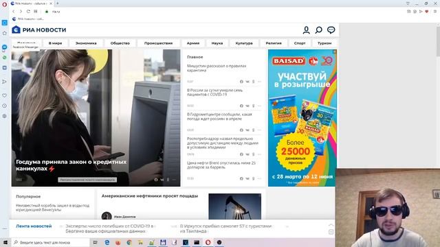 Интернет-Браузер Opera: полное руководство, функции и фишки смотреть онлайн
