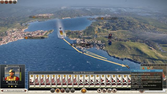 52. ROME II Total War Рабы смотреть онлайн