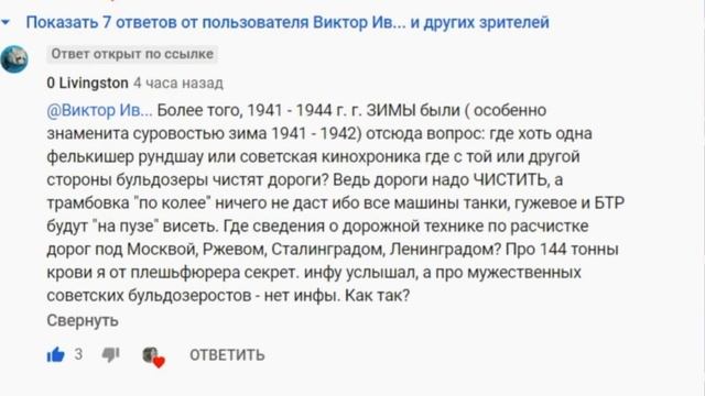 В России до середины 20 века был субтропический климат  ОДИН НЕ ОПРОВЕРЖИМЫЙ ФАКТ