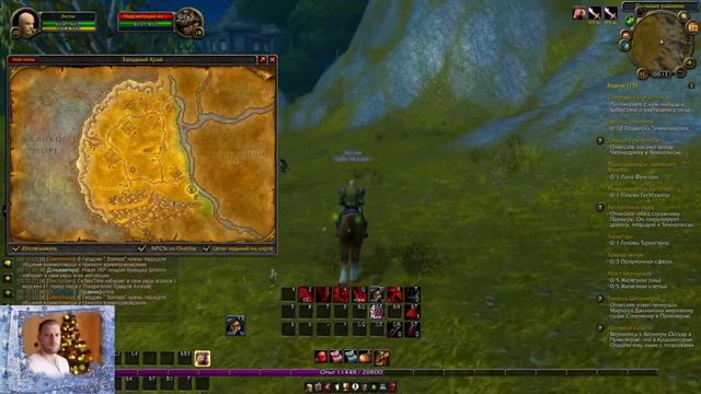WOWCIRCLE 3.3.5 x1 ИСТОРИЯ ДОСТИЖЕНИЯ 80-ГО УРОВНЯ (ДЕНЬ 4) смотреть онлайн