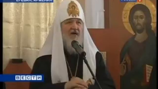 ОБЩИЕ ХРИСТИАНСКИЕ КОРНИ РОССИИ И АРМЕНИИ. ПАТРИАРХ КИРИЛЛ. смотреть онлайн
