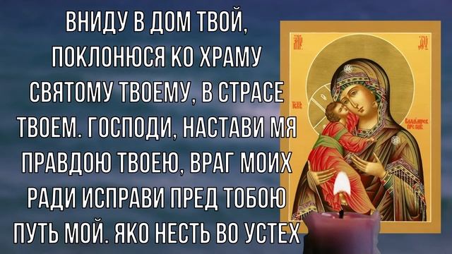 ВКЛЮЧИ И ПОСЛУШАЙ, ЭТА МОЛИТВА БОЖИЙ ДАР смотреть онлайн