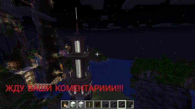 Путешествие по Моему Minecraft Городу! Лучшие постройки. смотреть онлайн