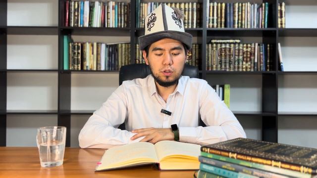 Нуруль Идах Урок 1 Книга очищения стр 55-64 смотреть онлайн