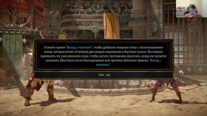 Кровавый спорт