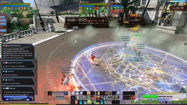 ArcheAge 6.2 СУББОТНЯЯ БОЛТАЛКА, КАТАЕМ ПАКИ смотреть онлайн