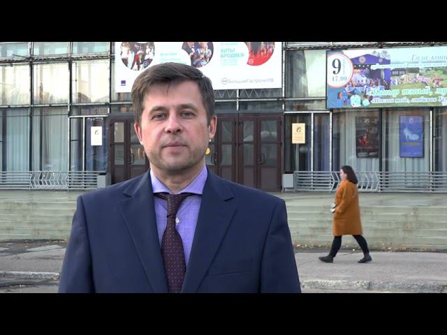 Поздравление директора государственный театр оперы и балета Республики Коми Дмитрия Степанова смотреть онлайн
