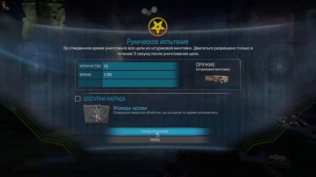 Прохождение DOOM 2016 #9 ➤ СТАРЫЙ ДРУГ смотреть онлайн