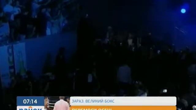 Боксерские победы осени: Виктор Постол - Утро с Интером смотреть онлайн