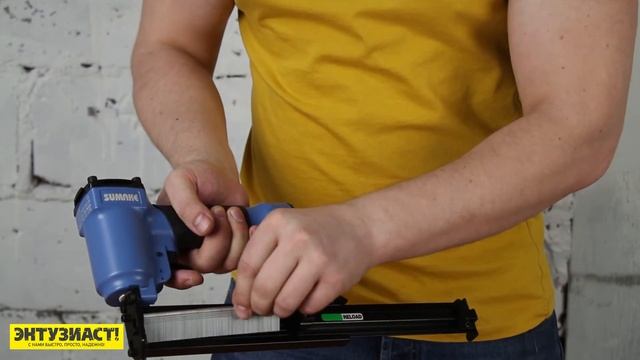 Степлер пневматический Sumake F 18-30 смотреть онлайн