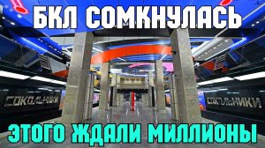 УРА.Дождались.БОЛЬШАЯ КОЛЬЦЕВАЯ ЛИНИЯ метро Москвы ОТКРЫЛАСЬ.Самое ПРОТЯЖЁННОЕ кольцо в МИРЕ 70 км