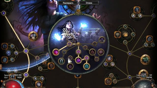 Path of Exile 3.12 Лига Кража. Обзор моего билда Самурайка - повелитель магов! смотреть онлайн