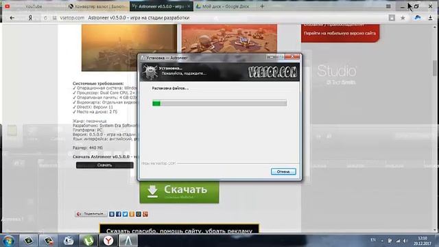 КАК СКАЧАТЬ Astroneer V0.5.0.0 - игра на стадии разработки