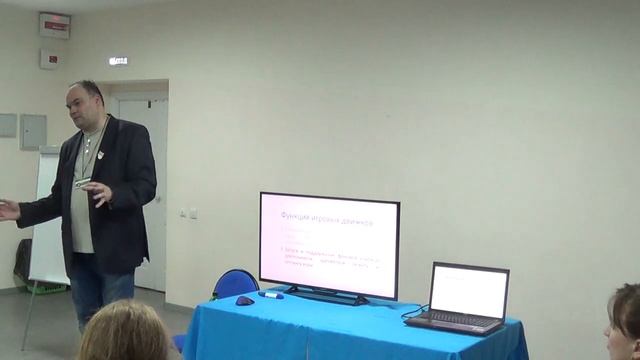 Конструкция и применение игровых движков