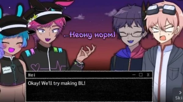 ТАЙНЫ И ЗАГАДКИ WONDEREND - ЧТО БУДЕТ В ИГРЕ? - РАЗБОР СПОЙЛЕРОВ