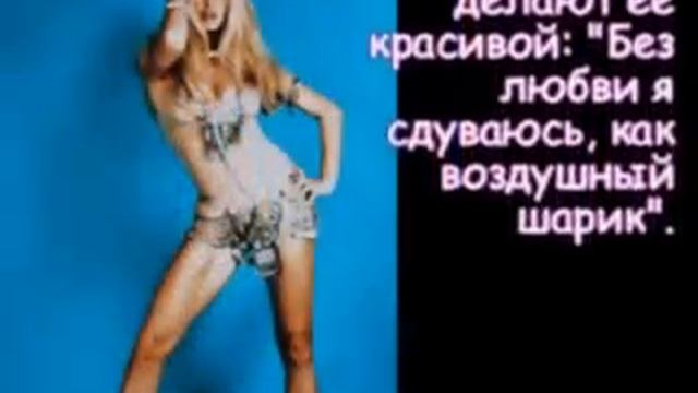 Бриджит Бардо