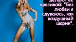 Бриджит Бардо