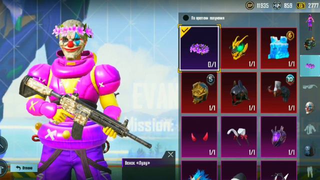 ВЫШЕЛ, КУПИЛ 12 ROYAL PASS ПУБГ МОБАЙЛ!!