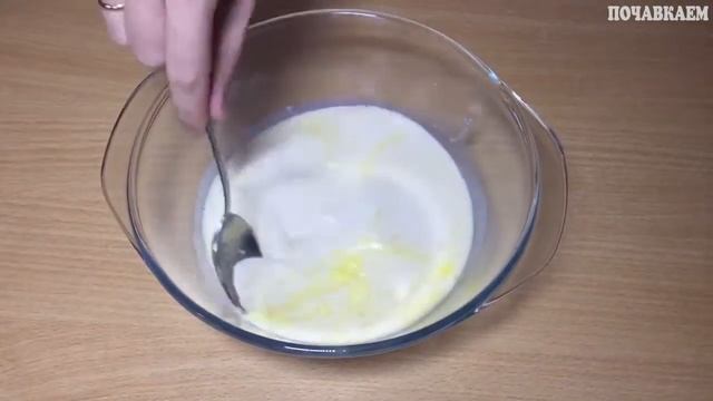☆♕ АПЕЛЬСИНОВЫЕ БЛИНЧИКИ ☆♕ ПРОСТОЙ РЕЦЕПТ смотреть онлайн