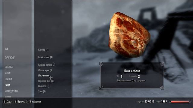 The Elders Scrolls V: Skyrim - Morrowind смотреть онлайн