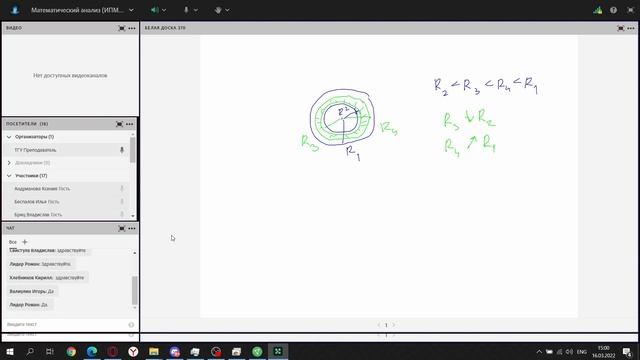 лекция 10 | 2022 03 16 14 43 57 смотреть онлайн