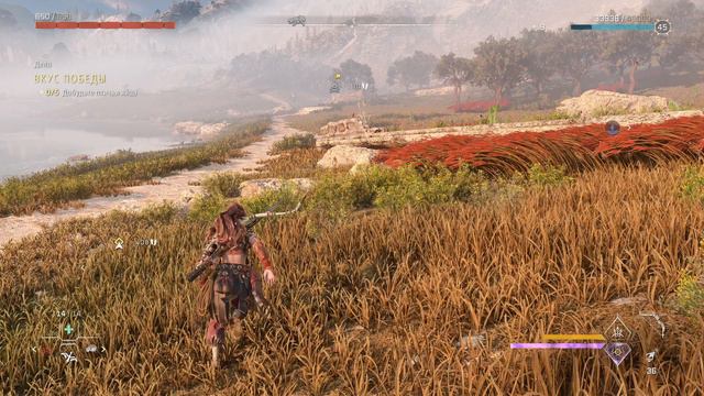 Horizon Forbidden West - прохождение [124] - русские субтитры