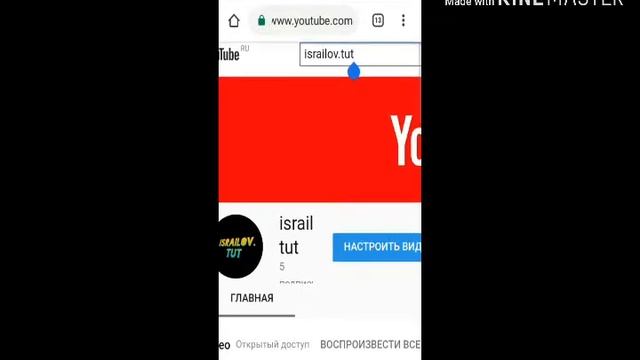 Как копировать ссылку с ютуба и инстаграмма смотреть онлайн