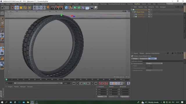3D CAR TIRE MODELING TUTORIAL | 3Д МОДЕЛЬ КОЛЕСО/ШИНА В СИНЕМА 4 Д смотреть онлайн