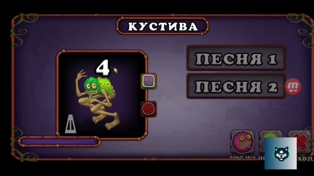 Битбокс от Кустивы смотреть онлайн
