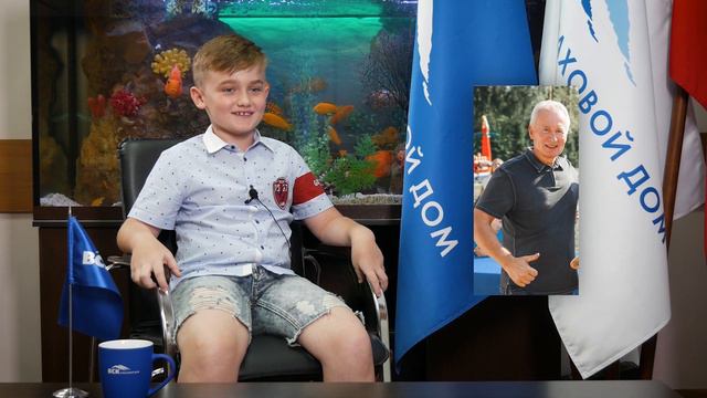 Дети Страхования смотреть онлайн