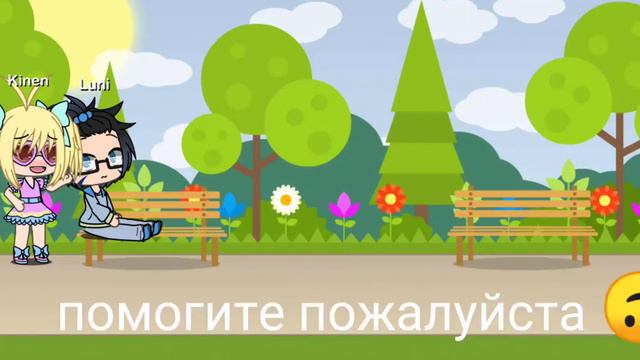 ТРИЛЕР!ПО мини фильму "помните пожалуйста" 🥺 это мой первый мини фильм🎥🎬👀 смотреть онлайн
