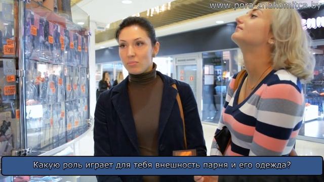 О чем говорят девушки смотреть онлайн