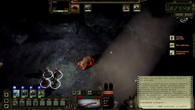 Wasteland 2 [Обзор]