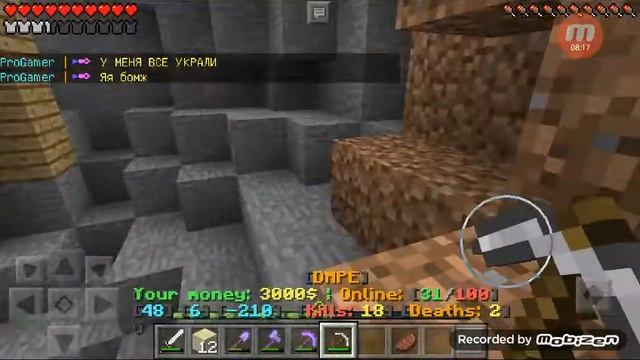 Играем в майнкрафт-0.15.2 смотреть онлайн