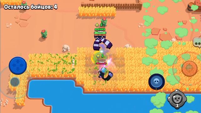 Играю в Brawl Stars смотреть онлайн
