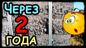 Опилкобетон через 2 года! Обзор ПЯТИ Домов из Опилкобетона!.mp4