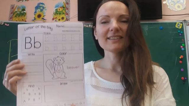 Letter B - Буква В смотреть онлайн