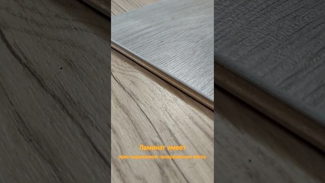 Распаковка и обзор ламината Ideal. Декор Дуб Нельсон id68. смотреть онлайн