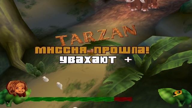 Ну чё там с ТарZZаном (Tarzan PS1) Remake смотреть онлайн