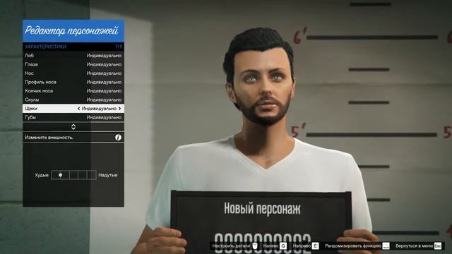 Красивый мужской персонаж в GTA ONLINE смотреть онлайн