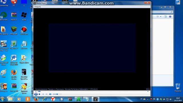 Windows Media Player внутри PHP Devel Studio смотреть онлайн
