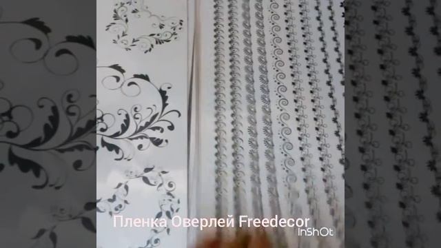 Пленка оверлей для скрапбукинга смотреть онлайн