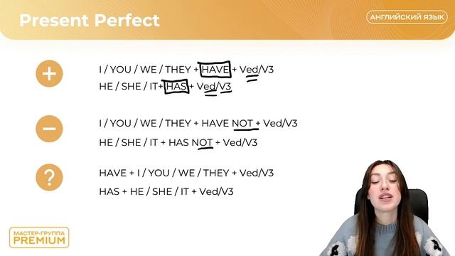 Всё о Present Perfect | АНГЛИЙСКИЙ ЕГЭ 99 БАЛЛОВ смотреть онлайн