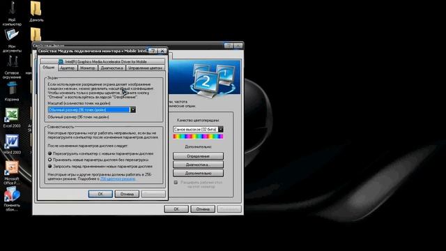 Решение проблемы (Не заходит в minecraft(bad card drivers) смотреть онлайн
